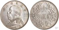1914 袁世凯一元  coin collectible - Main Image 2