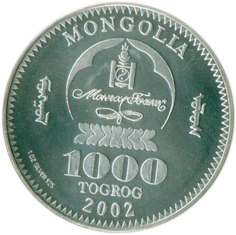 1000 Tugrik  coin collectible - Main Image 2