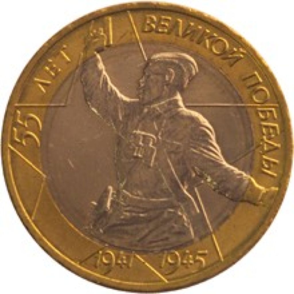 Quarter - 125th Anniversary Of Confederation Yukon 1999