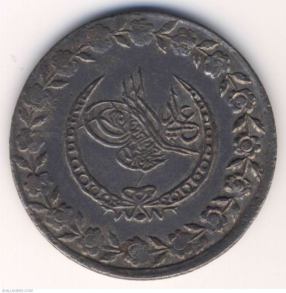 10 Para  coin collectible - Main Image 2