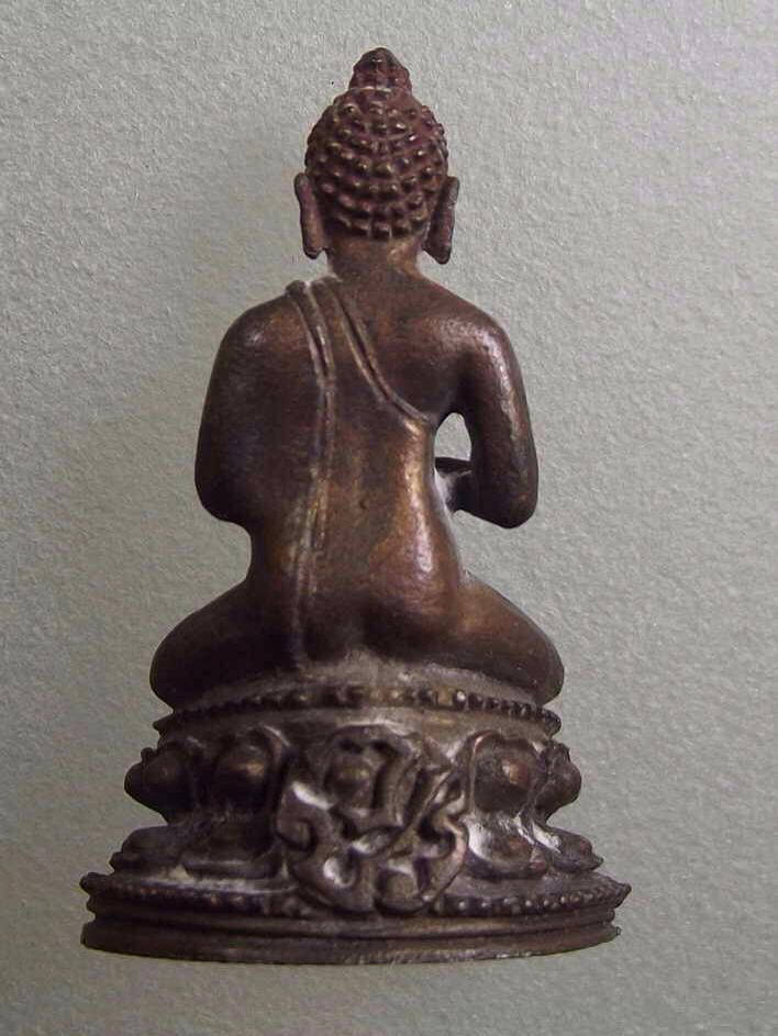 กริ่งจุฬาลงกรณ์ 100 ปี วัดราชบพิธ 2513 นวะ  coin collectible - Main Image 2