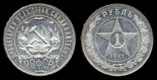 076 - HESSEN : 3 Mark 1910 A - Ernst Ludwig