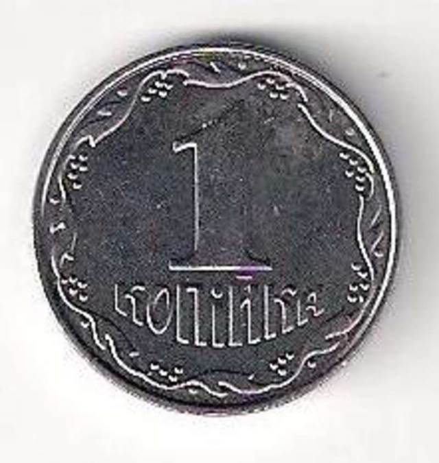 Russia Ruble   coin collectible - Main Image 2