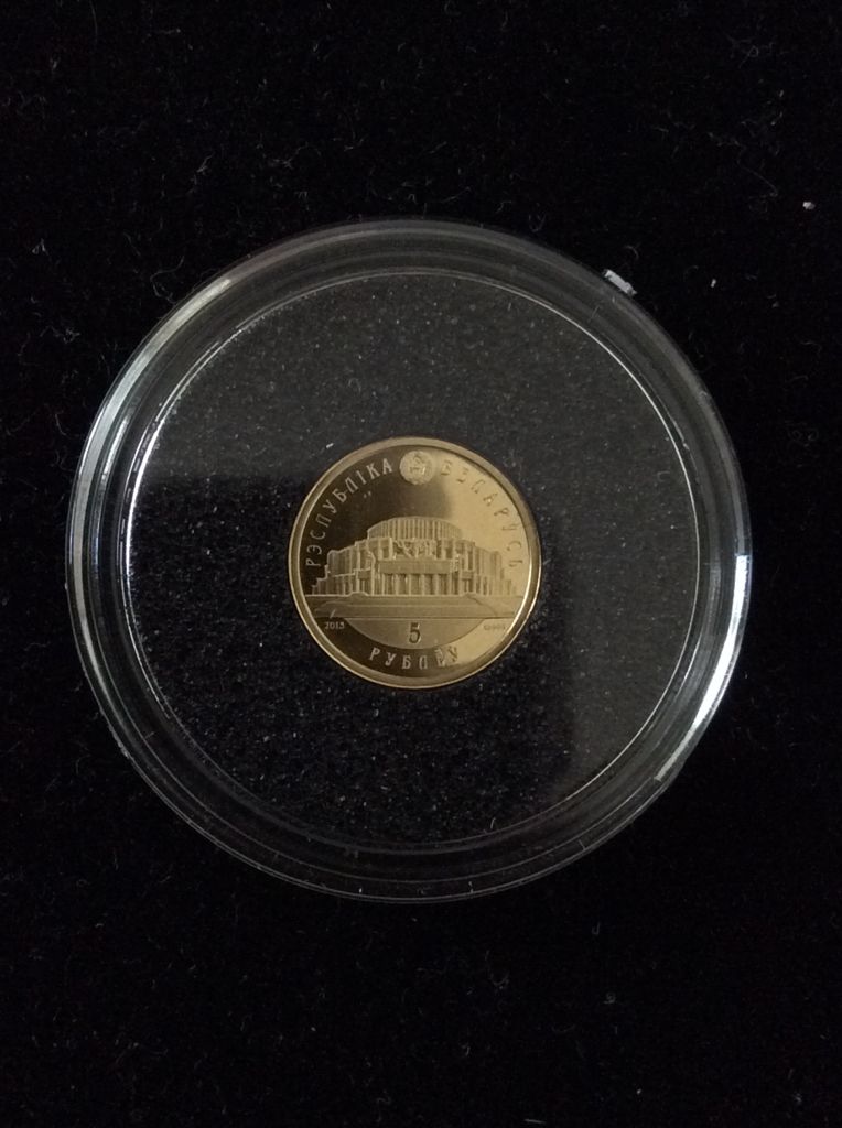 Belarussian Ballet  coin collectible - Main Image 2