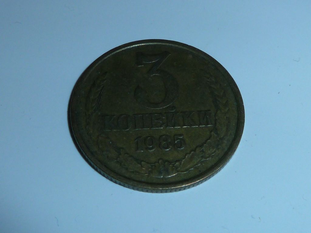 Kennedy Half Dollar 1967