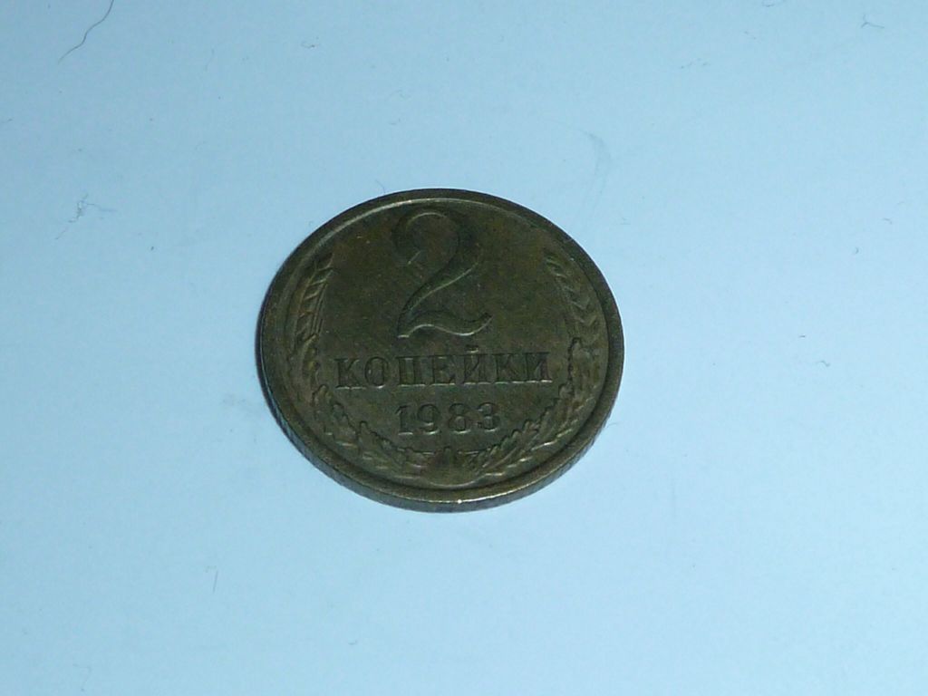 1953 Quarter