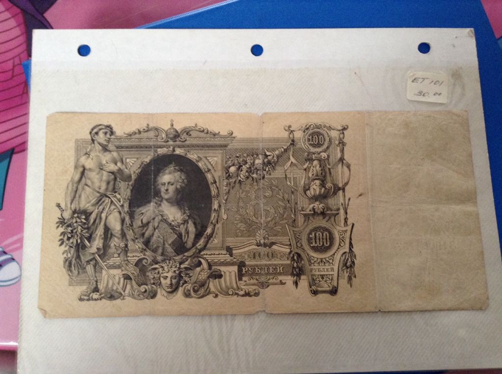 Ctopybaeh 100  coin collectible - Main Image 2