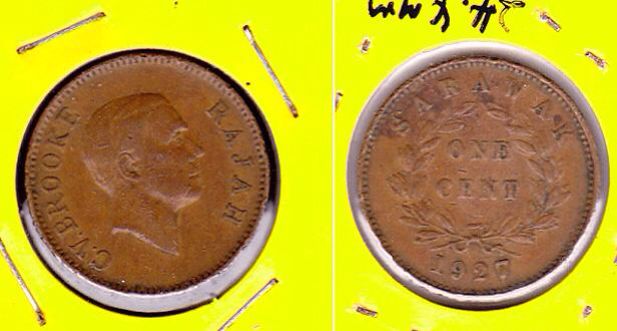 1957 Lincoln Cent