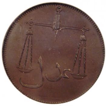 1 Pice  coin collectible - Main Image 2