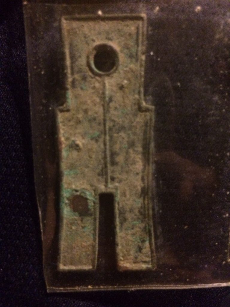 25 Wu-Shu Spade  coin collectible - Main Image 2