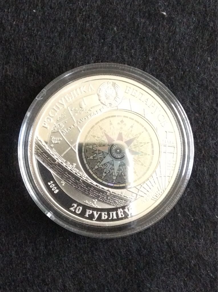 Ship Sedov coin collectible - Main Image 2