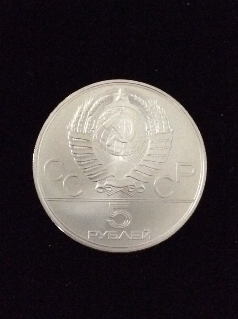 Moscow Olympics Free Gymnastics  coin collectible - Main Image 2