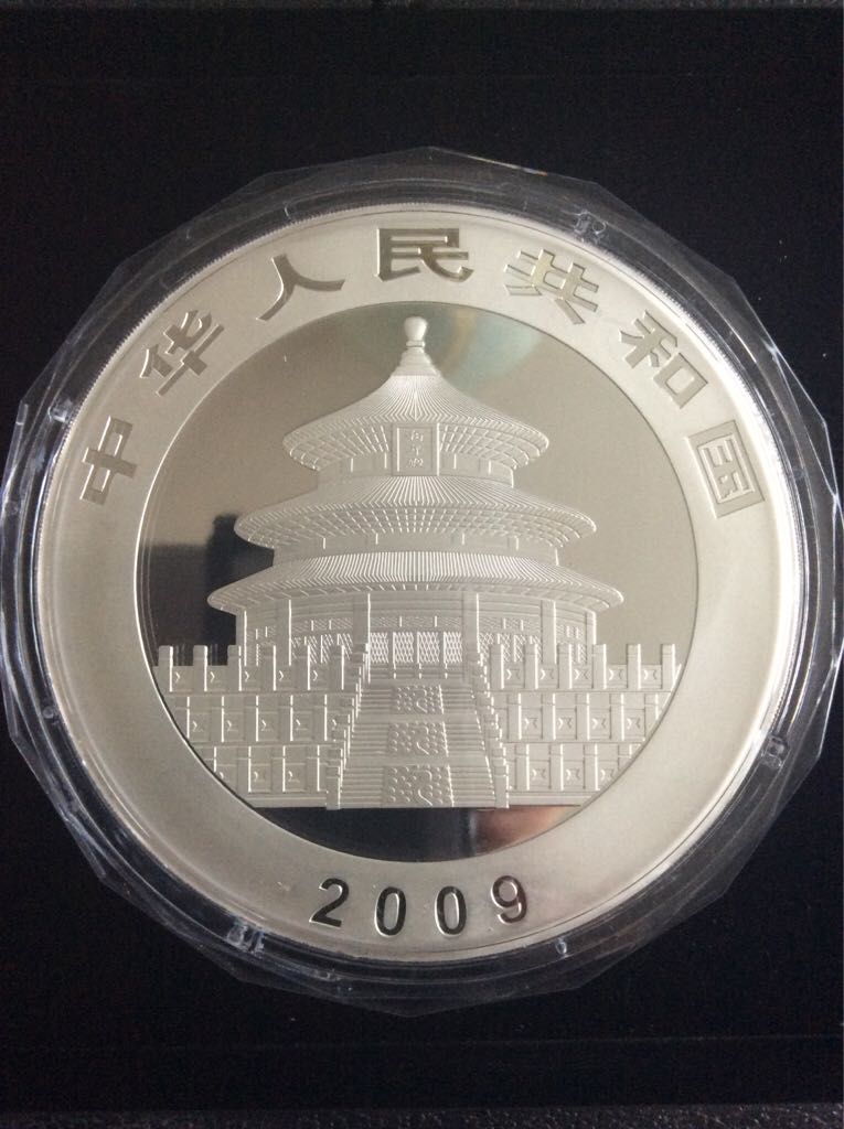 Chinese Panda 1kg Silver Bullion  coin collectible - Main Image 2