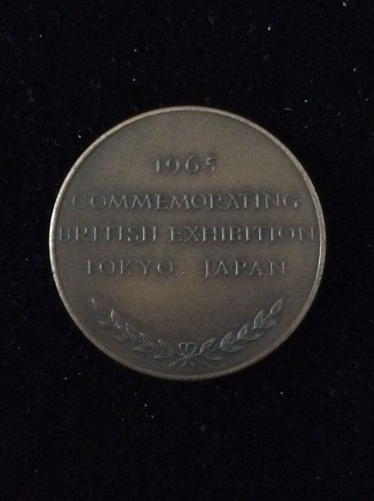 Britannia Medal Commemorating British Exhibition, Tokyo, Japan  coin collectible - Main Image 2