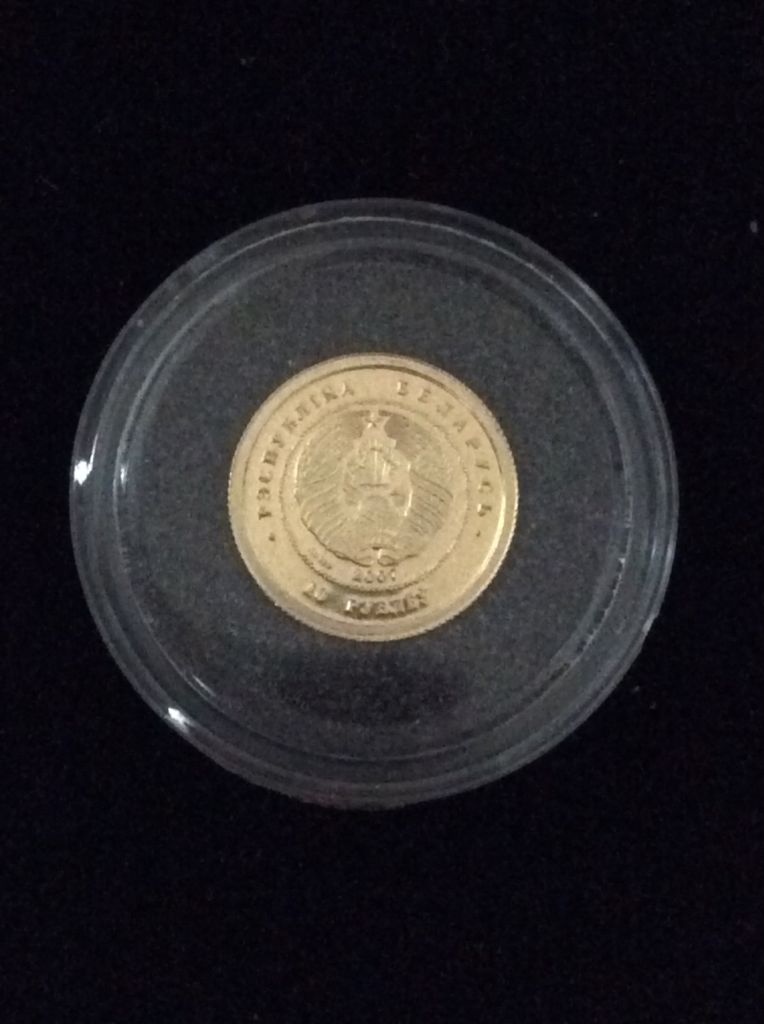 Belarussian Gold Proof Ballet  coin collectible - Main Image 2