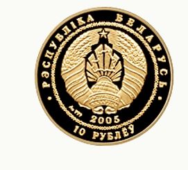 Belarussian Gold Proof Ballet  coin collectible - Main Image 2