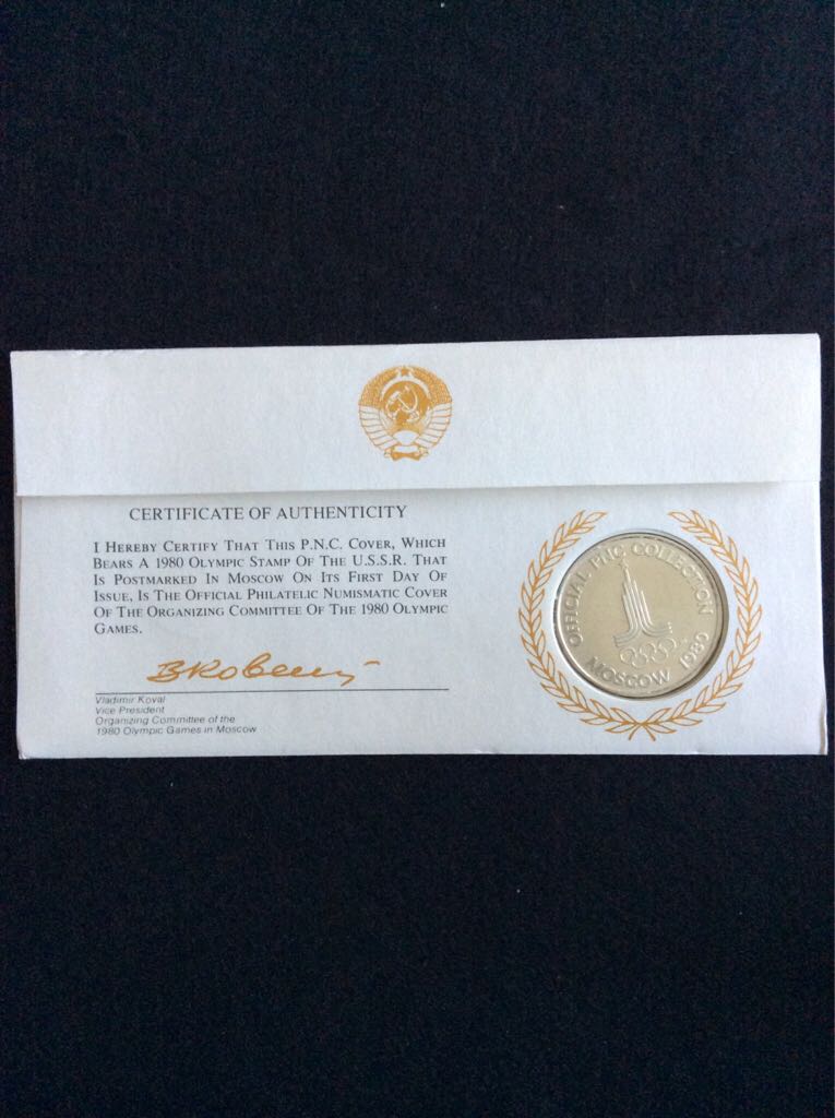 Free Gymnastics Moscow Olympics  coin collectible - Main Image 2