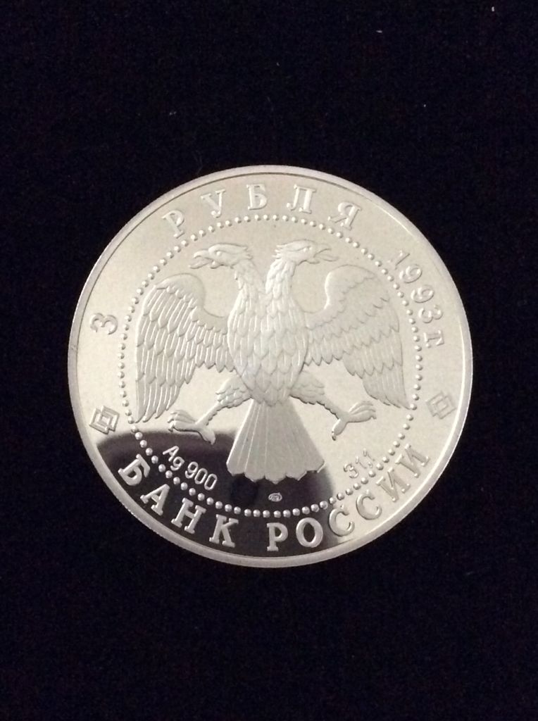 Russian Ballet Silver Bullion  coin collectible - Main Image 2