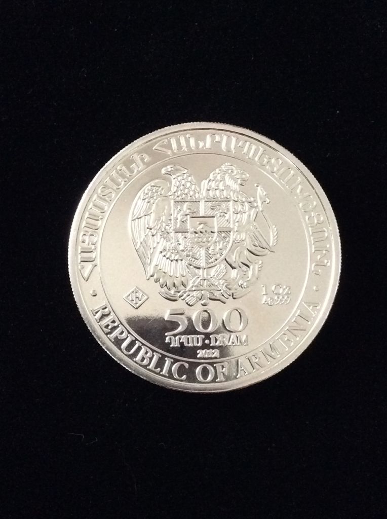 Noah’s Ark 2012  coin collectible - Main Image 2