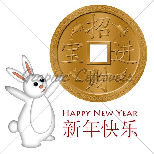 Chinese New Year Collection (Snake & Dragon) Bonus: Northern Song Dynasty  coin collectible - Main Image 2