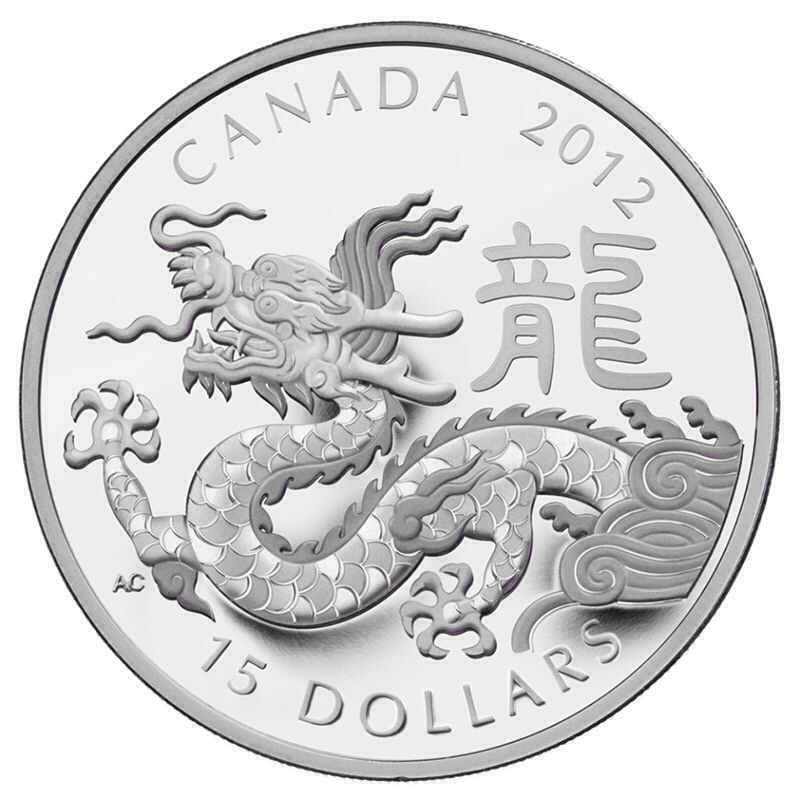 2012 $15 Silver Year Of The Dragon  coin collectible - Main Image 2