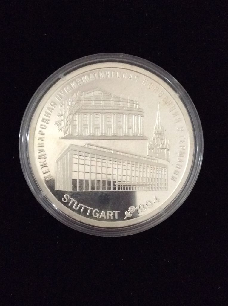 Russian Ballet  coin collectible - Main Image 2