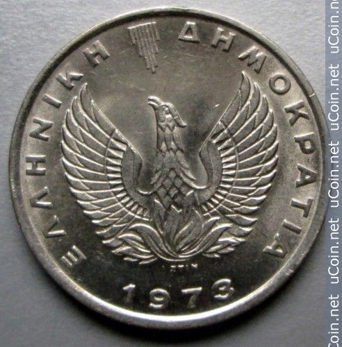 Greece  coin collectible - Main Image 2