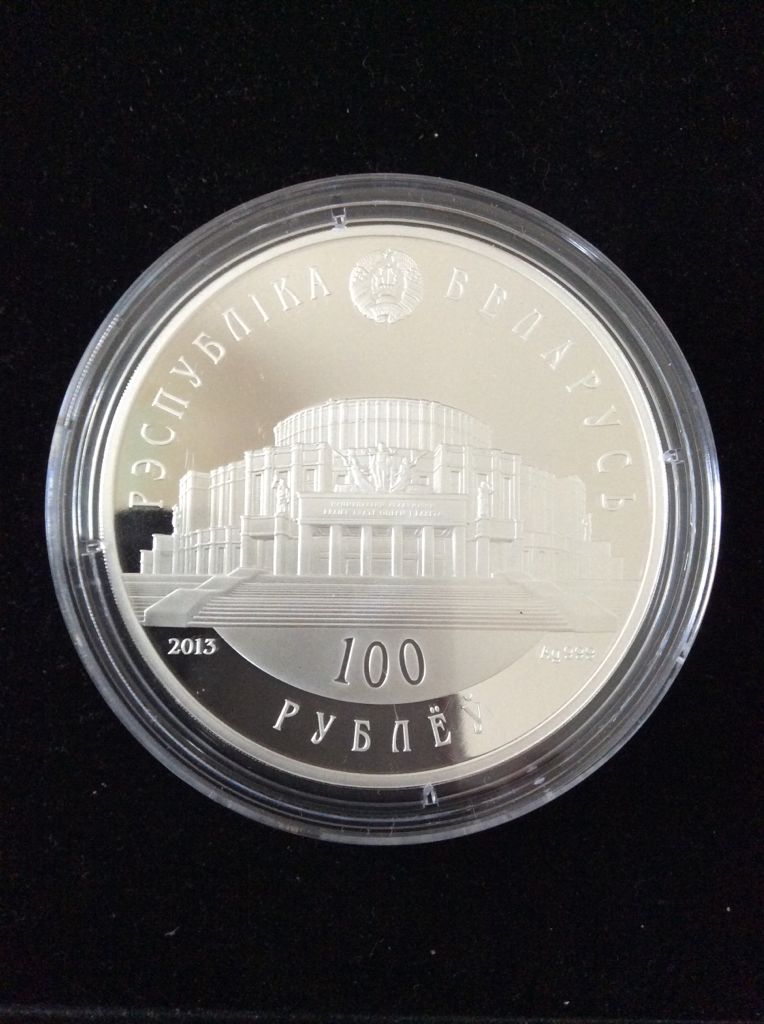 Belarussian Ballet  coin collectible - Main Image 2