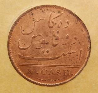 Admiral Gardner Shipwreck Coin  coin collectible - Main Image 2