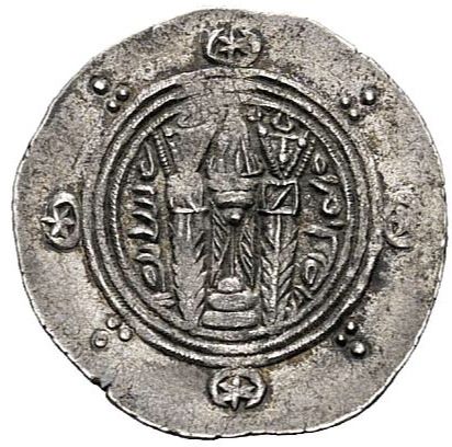 Sassaniden  coin collectible - Main Image 2