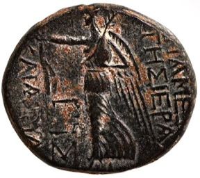 Apameia Bronze 2  coin collectible - Main Image 2