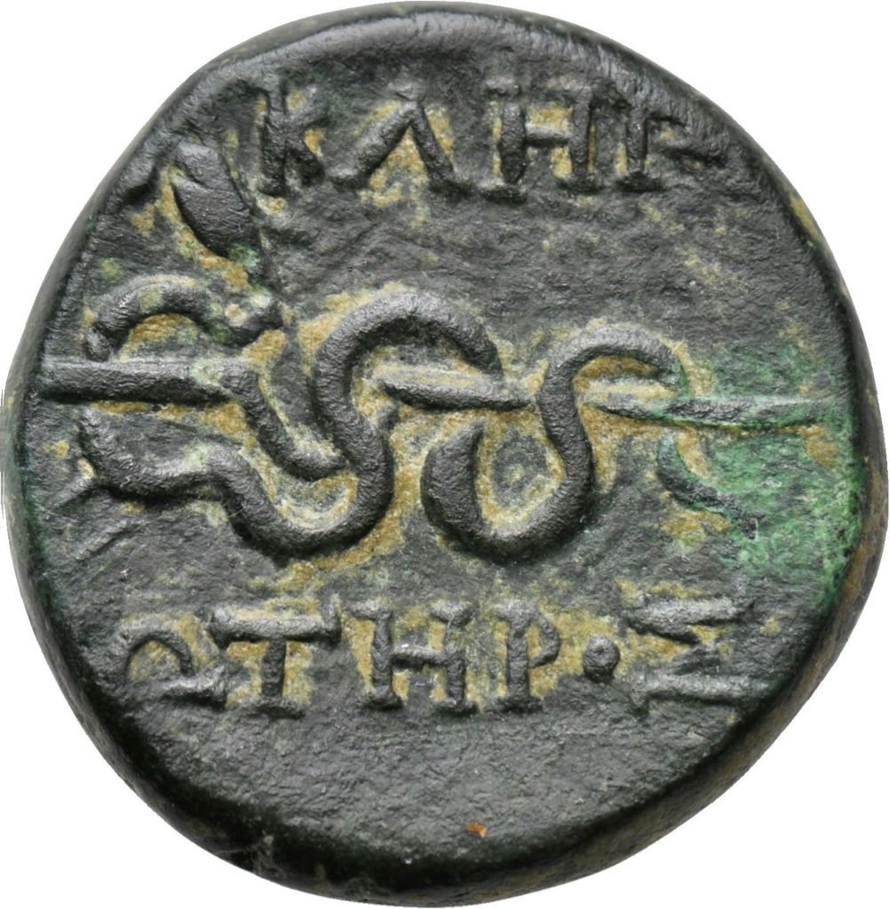 Griech. Bronze  coin collectible - Main Image 2