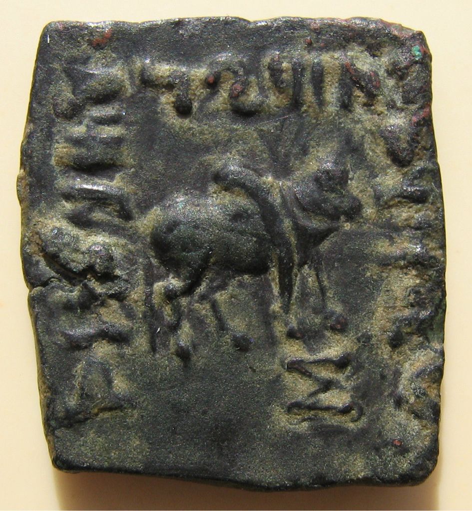 Bactria AE 19/21  coin collectible - Main Image 2