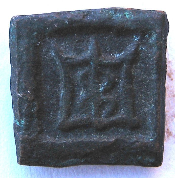 Bactria Obol  coin collectible - Main Image 2