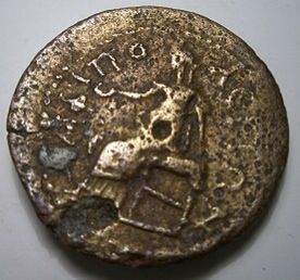 Marcus Aurelius Provinz  coin collectible - Main Image 2