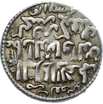 Seldschuken  coin collectible - Main Image 2