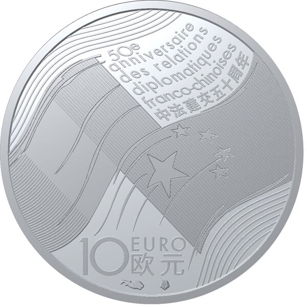 50e Anniversaire Des Relations Diplomatiques Franco-Chinoises  coin collectible - Main Image 2
