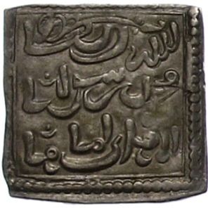 Almojaden  coin collectible - Main Image 2