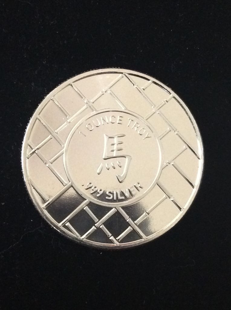 Lunar Horse  coin collectible - Main Image 2