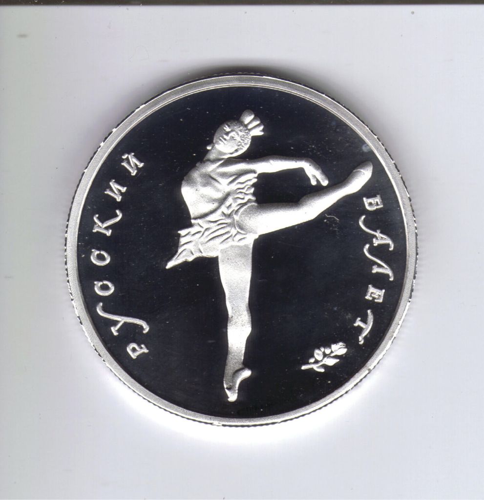 Silver Roosevelt Dime