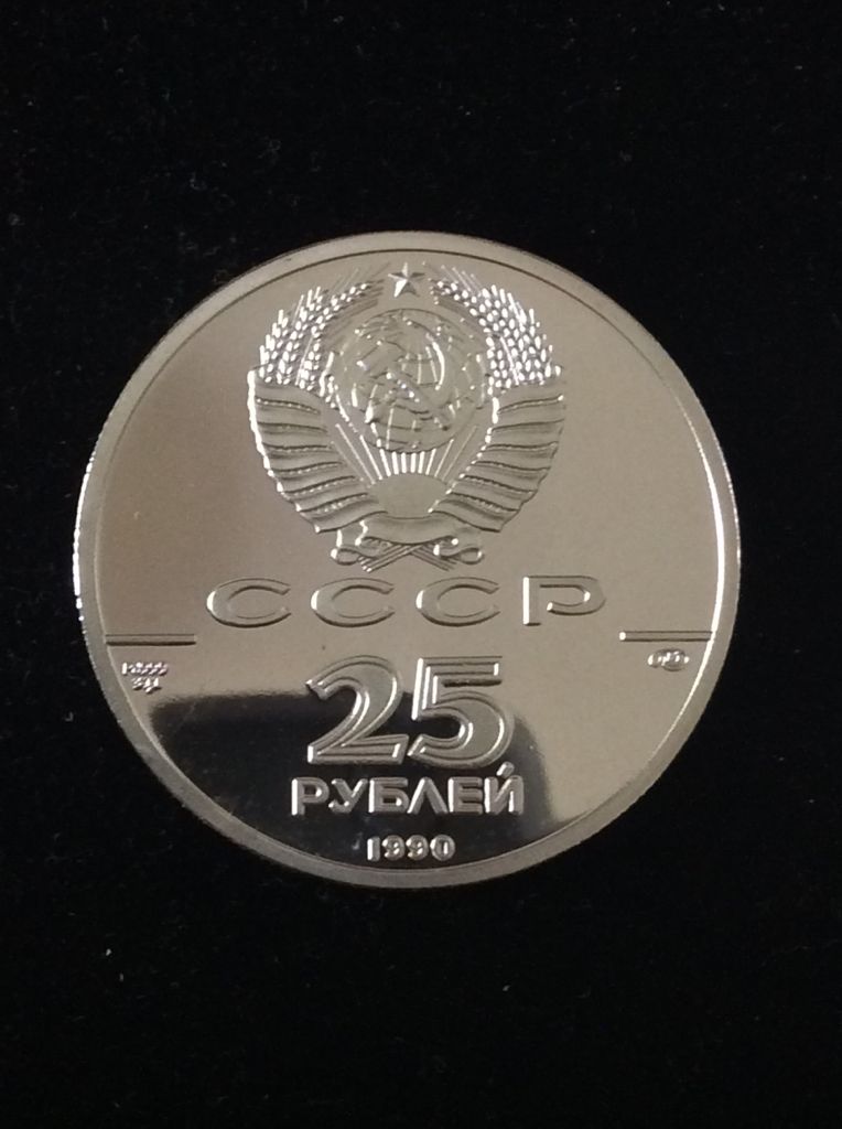 Soviet Union Palladium Ballet  coin collectible - Main Image 2