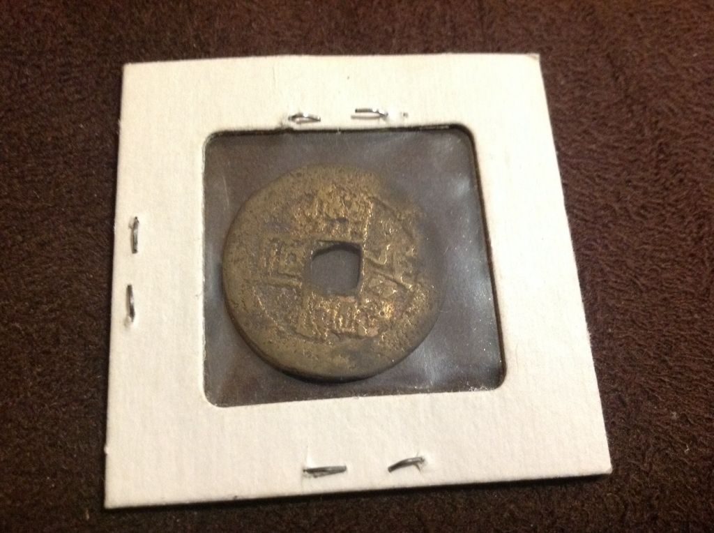 Chinese  coin collectible - Main Image 2