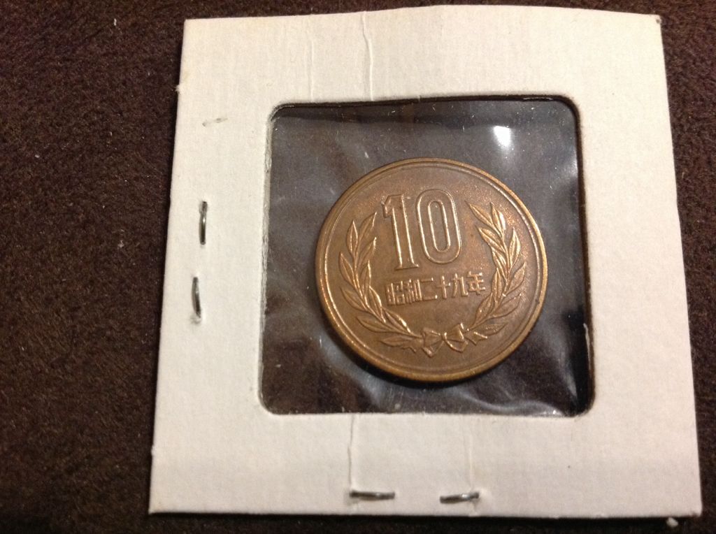 Yen  coin collectible - Main Image 2