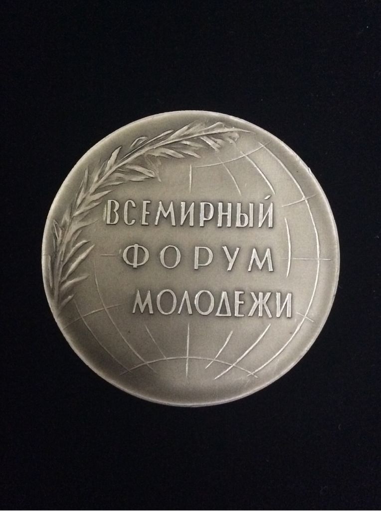 Mockba ’Moscow’ 1961 Medal  coin collectible - Main Image 2