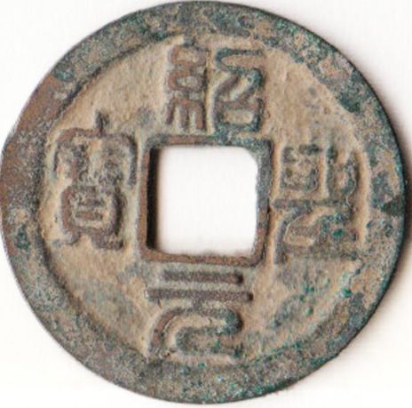 Large Queen Victoria Diamond Jubilee Commemorative Medal