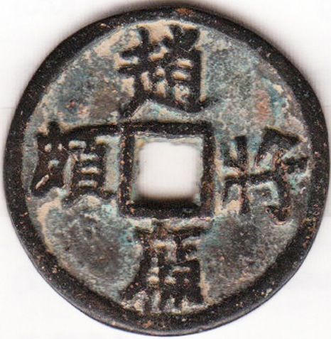 $20 Australian Page 6