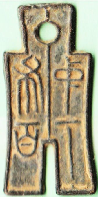 Rugby World Cup £2 Piedfort