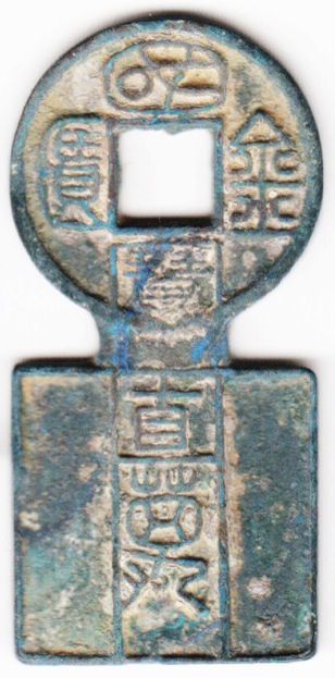 Germania 100 reichsmark