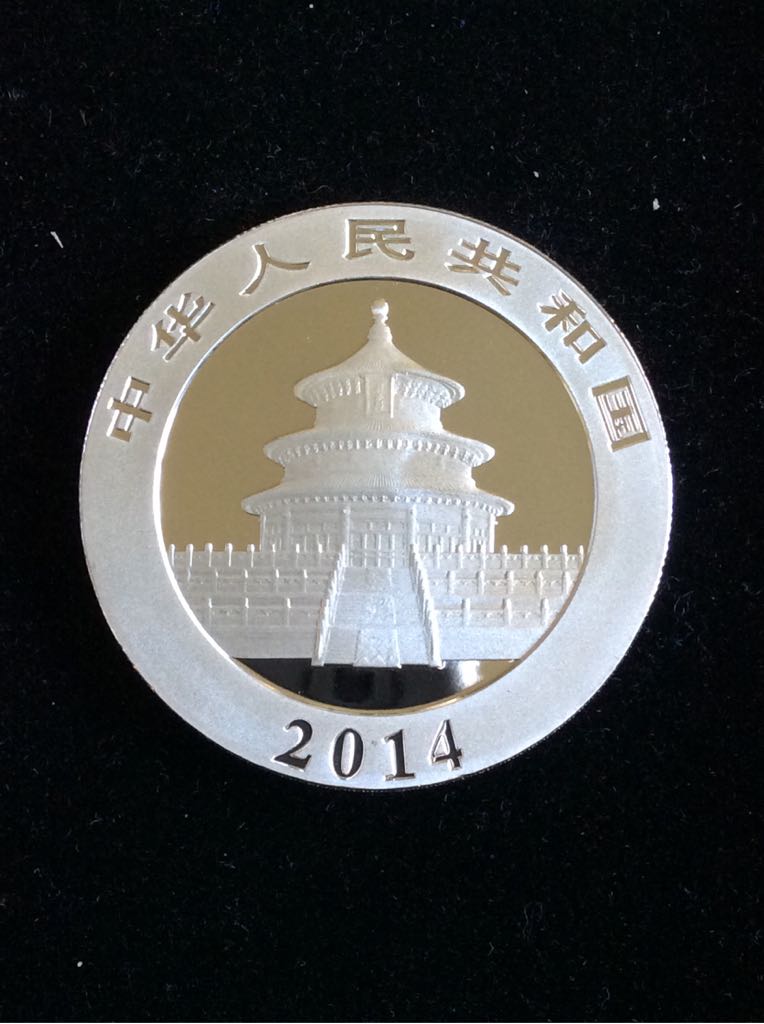 Chinese Panda Silver Bullion  coin collectible - Main Image 2