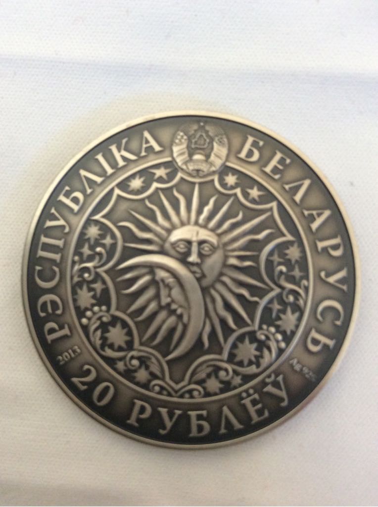 Sagittarius  coin collectible - Main Image 2